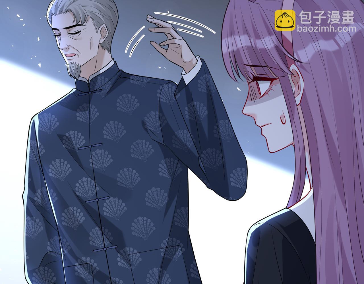 第116话 老家伙们的偏爱42