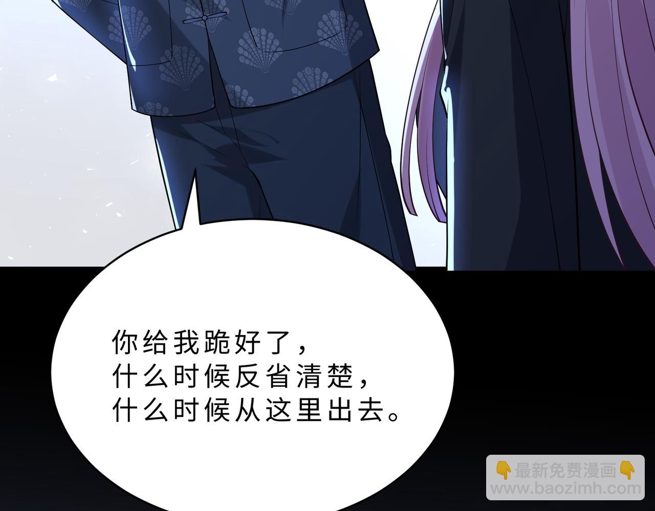 第116话 老家伙们的偏爱43