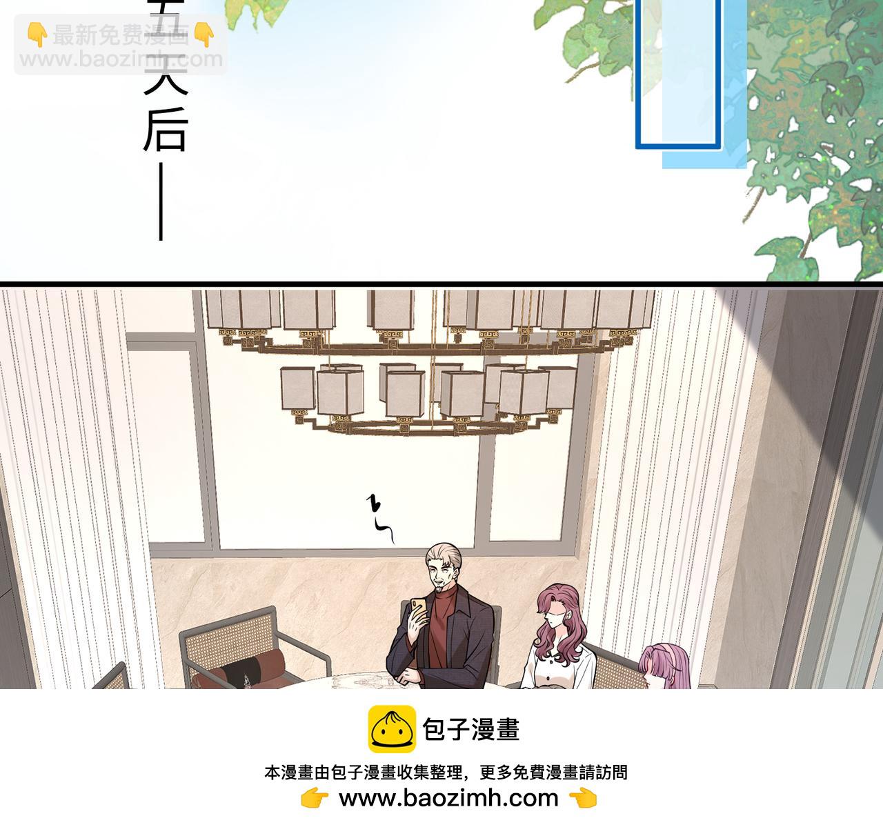 第116话 老家伙们的偏爱53