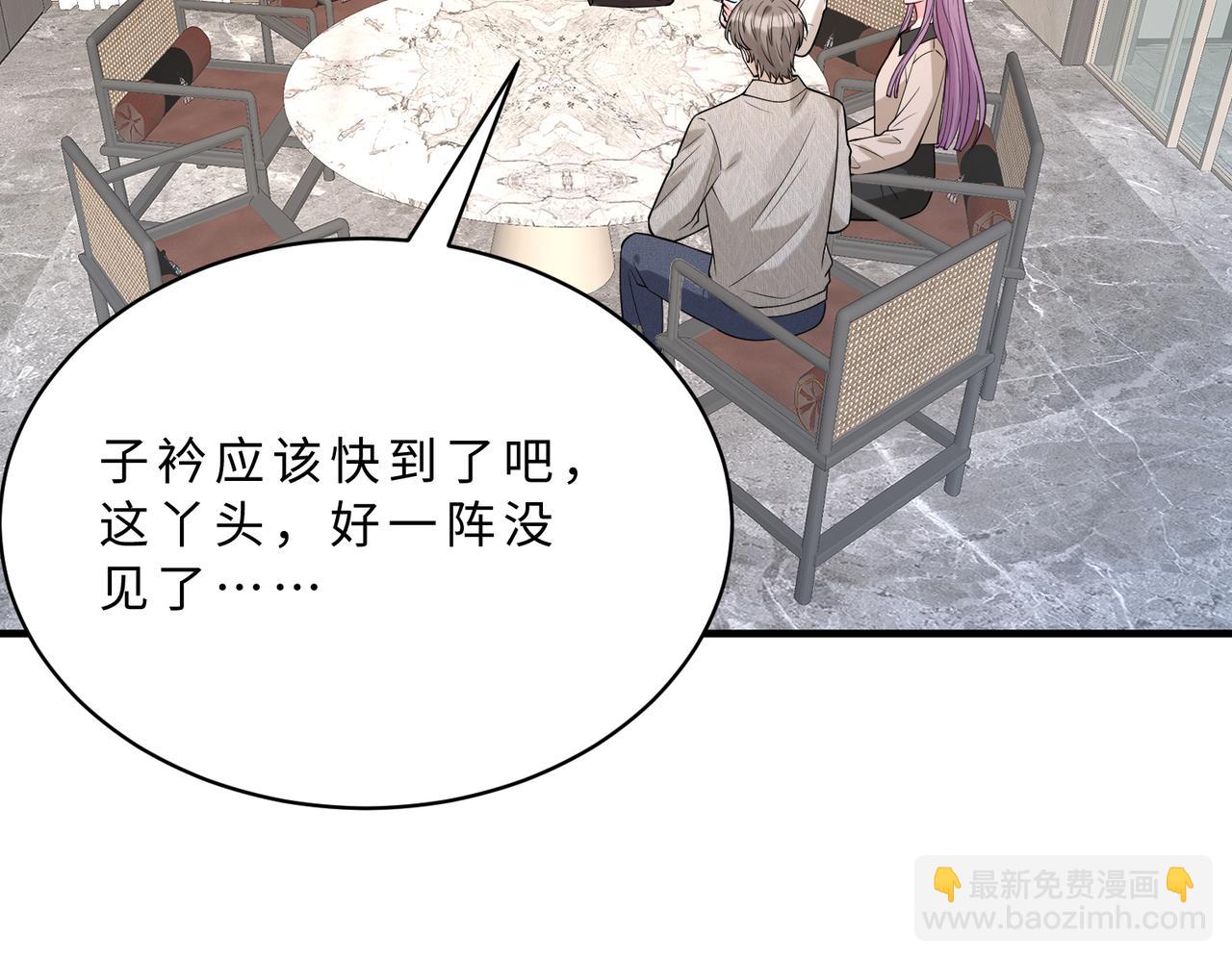 第116话 老家伙们的偏爱54