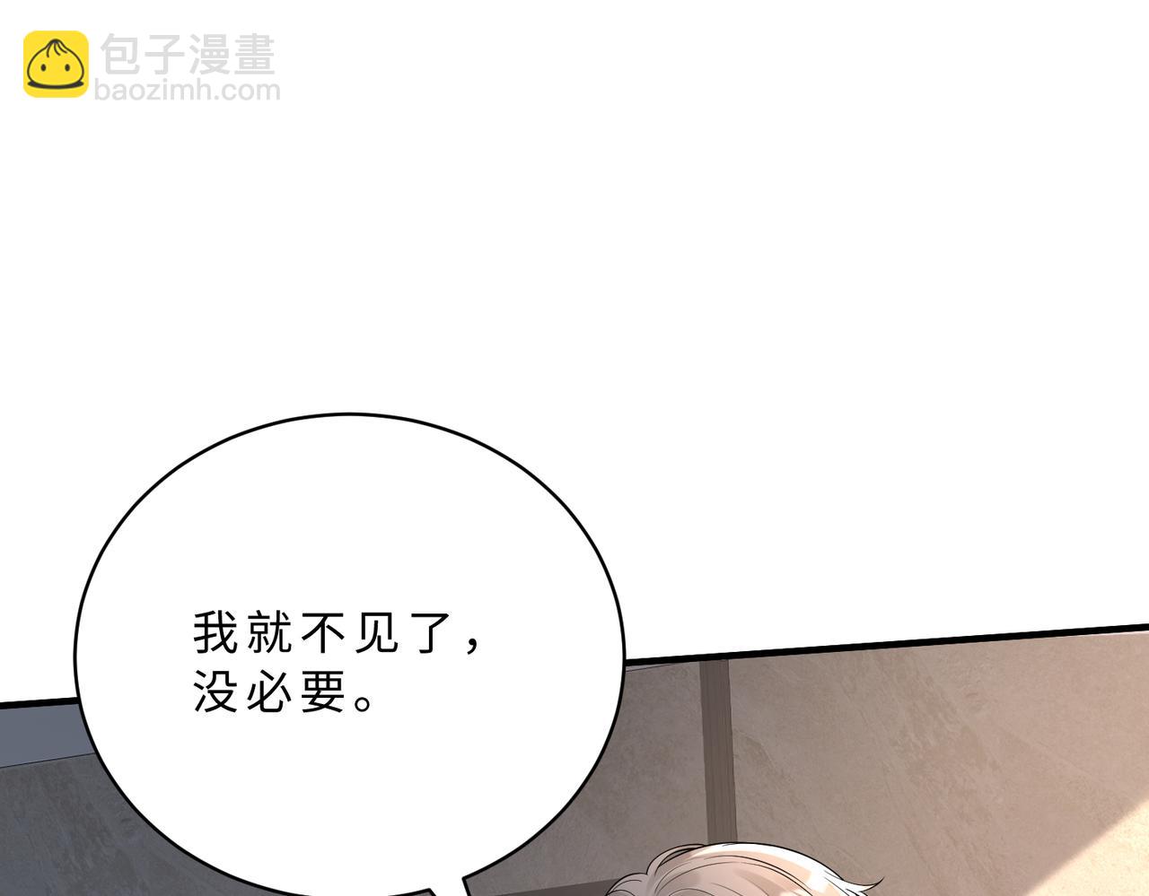 第116话 老家伙们的偏爱55
