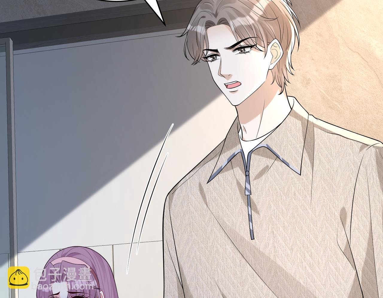 第116话 老家伙们的偏爱56