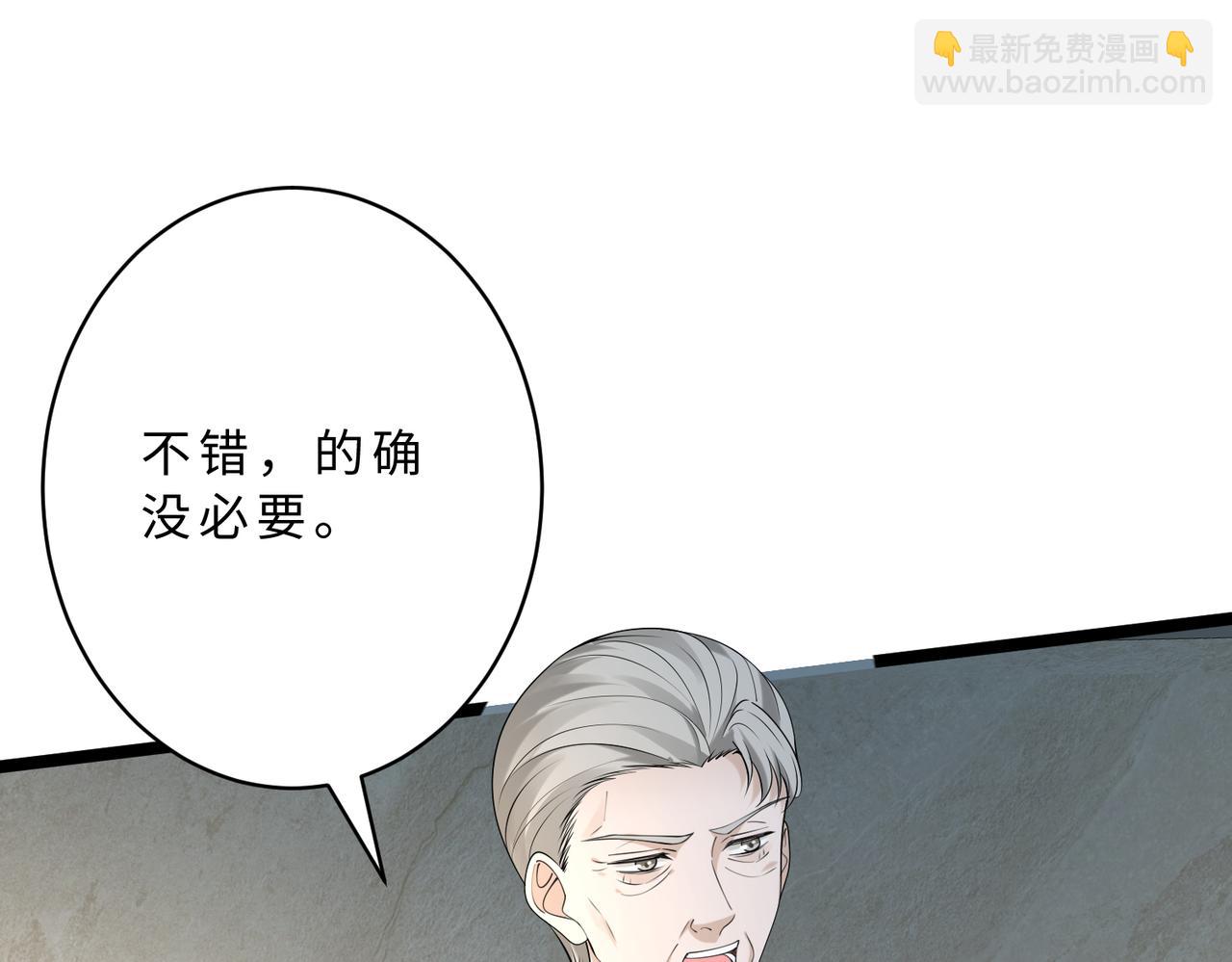 第116话 老家伙们的偏爱59