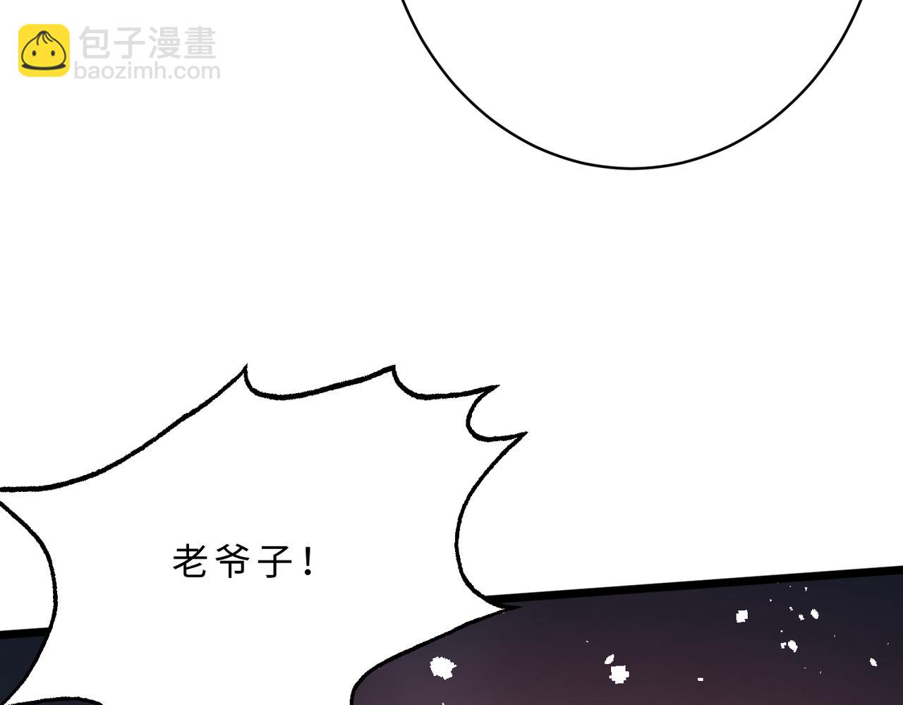 第116话 老家伙们的偏爱62