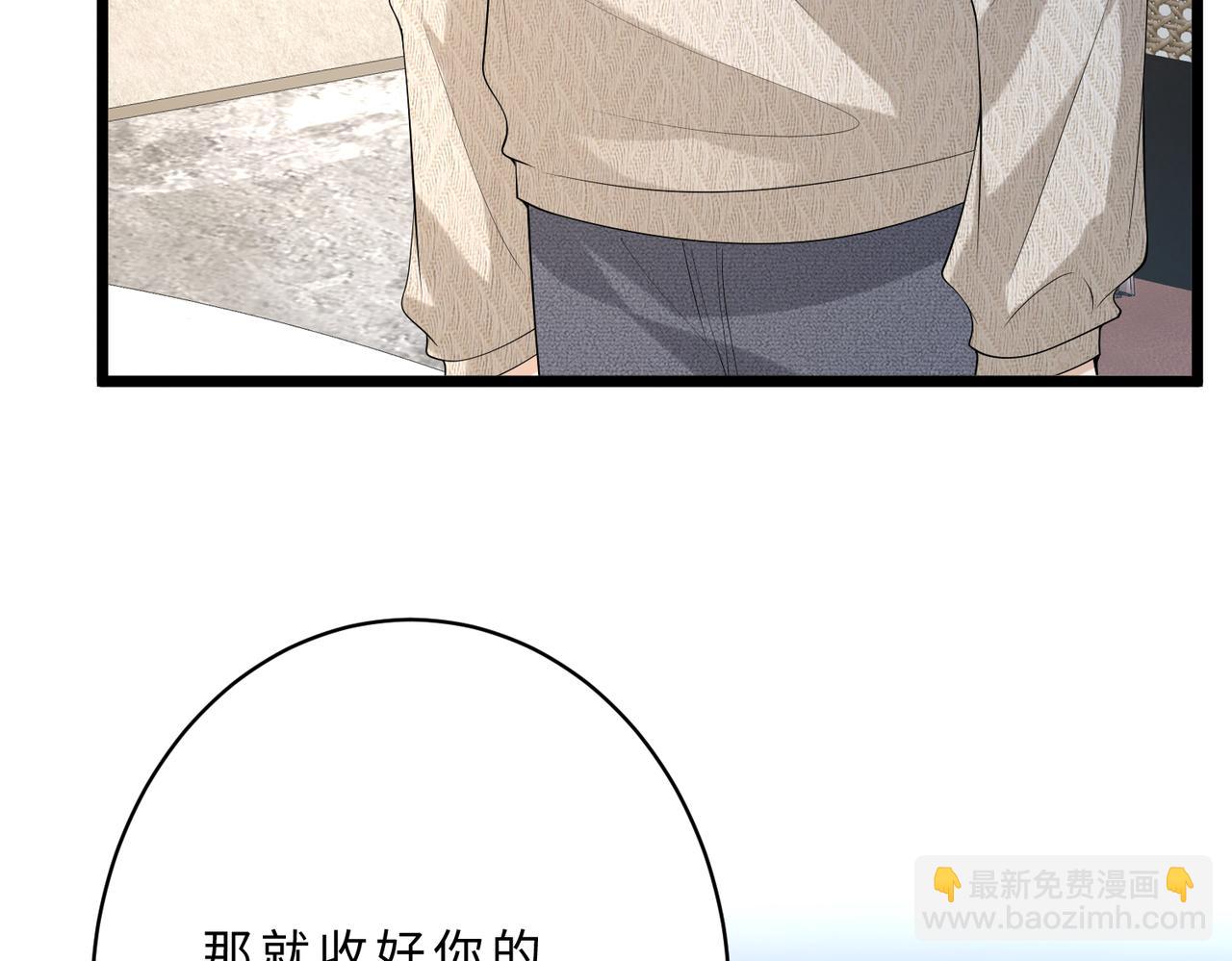 第116话 老家伙们的偏爱70