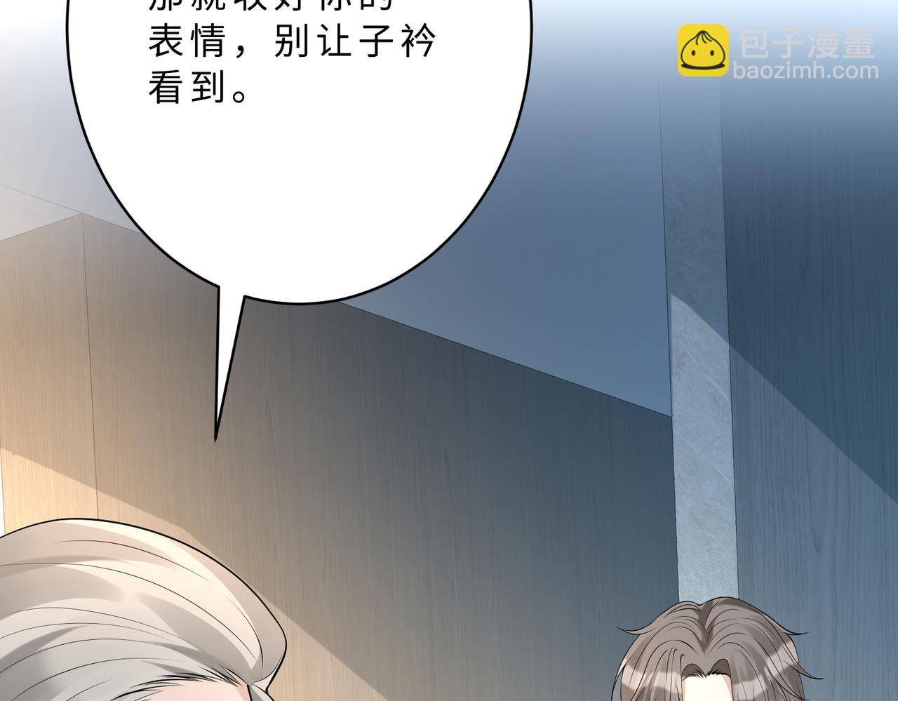 第116话 老家伙们的偏爱71