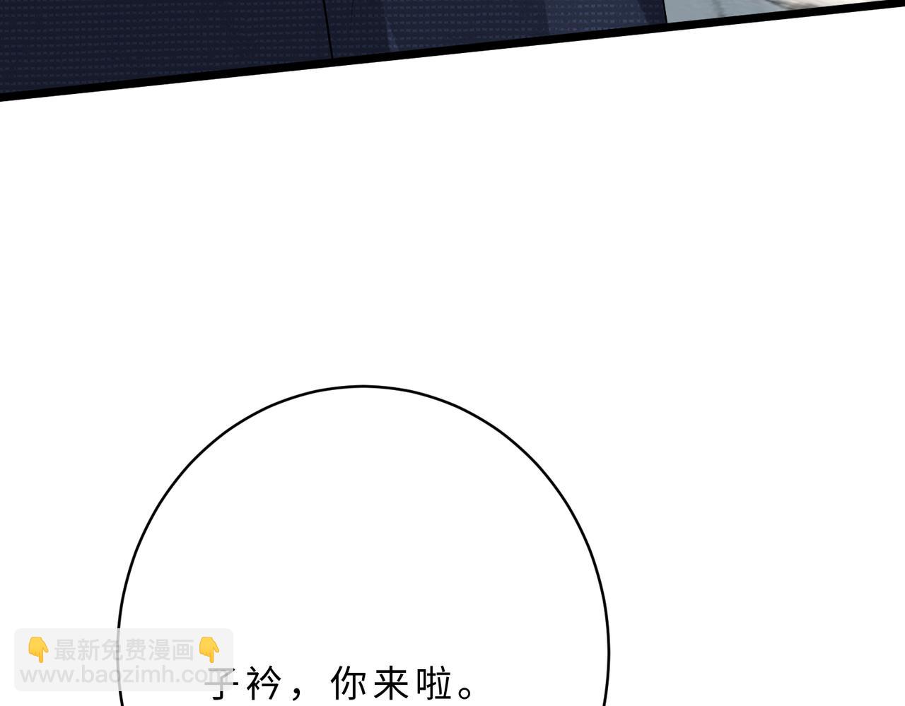第116话 老家伙们的偏爱74