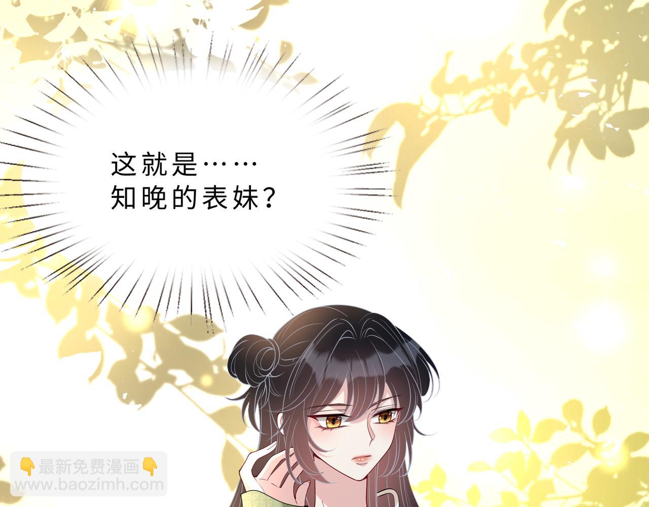 第116话 老家伙们的偏爱78