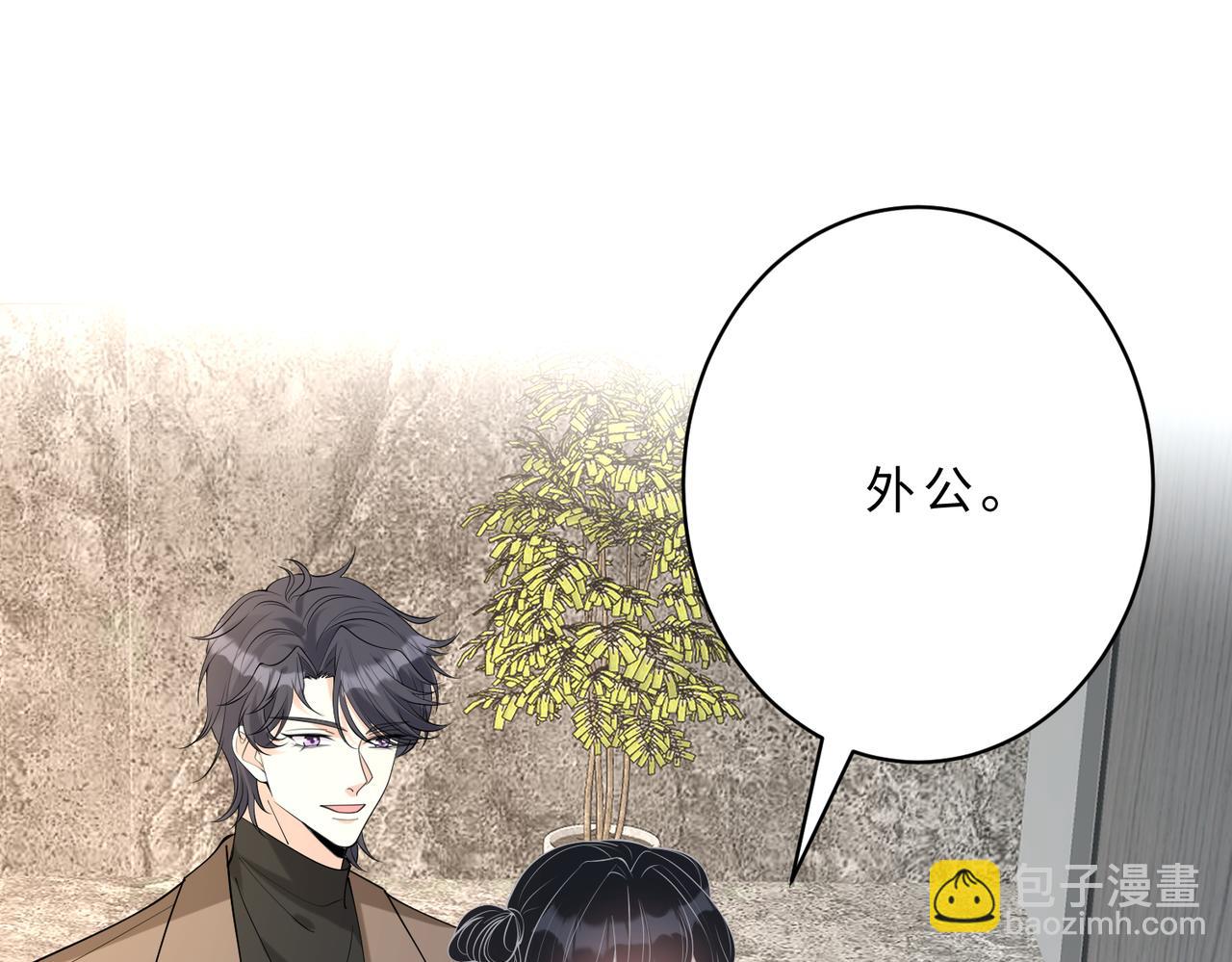 第116话 老家伙们的偏爱84