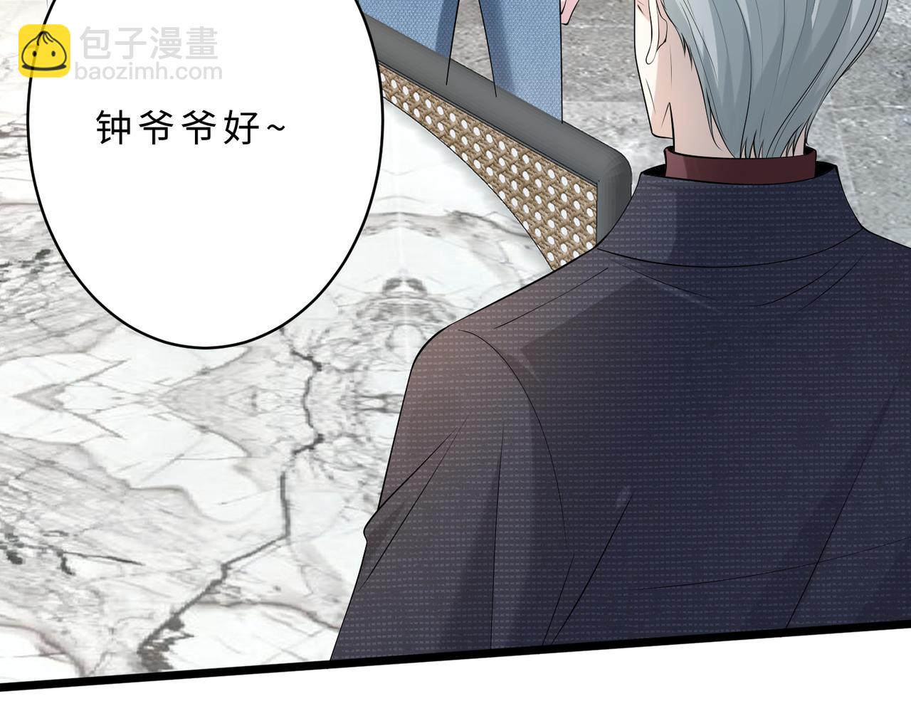 第116话 老家伙们的偏爱86