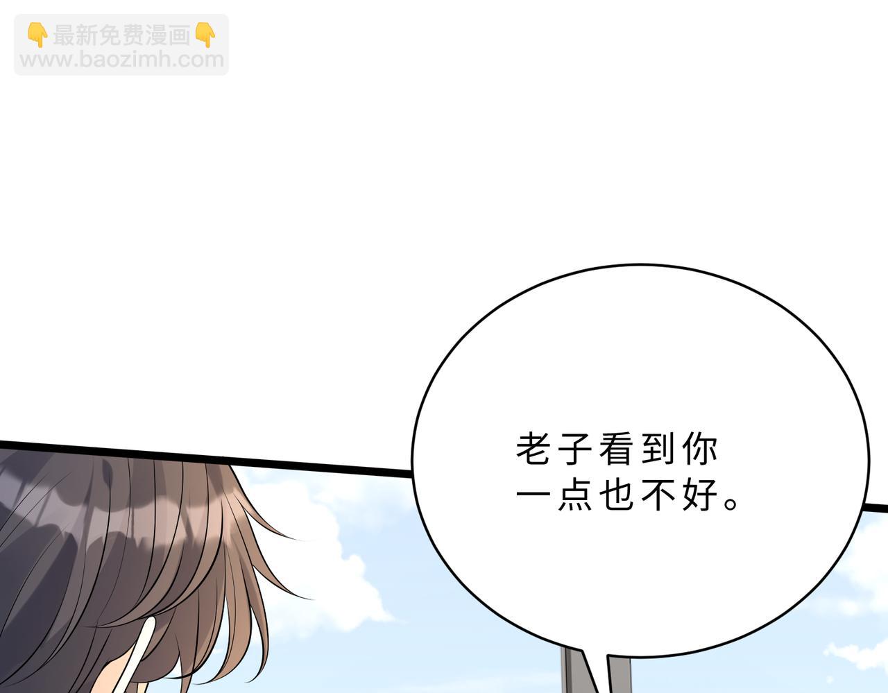 第116话 老家伙们的偏爱87