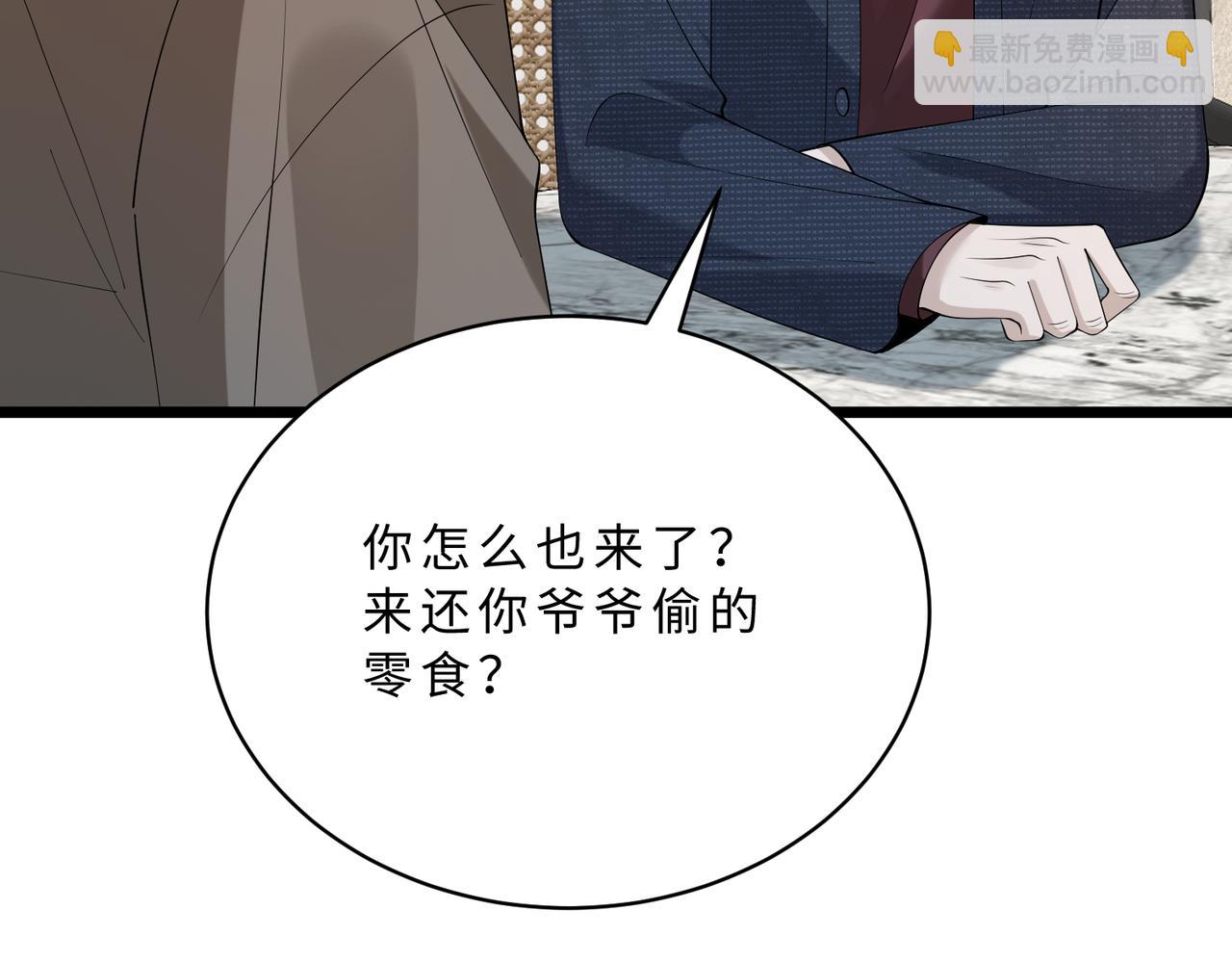 第116话 老家伙们的偏爱89