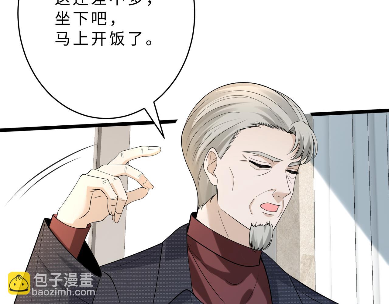 第116话 老家伙们的偏爱93