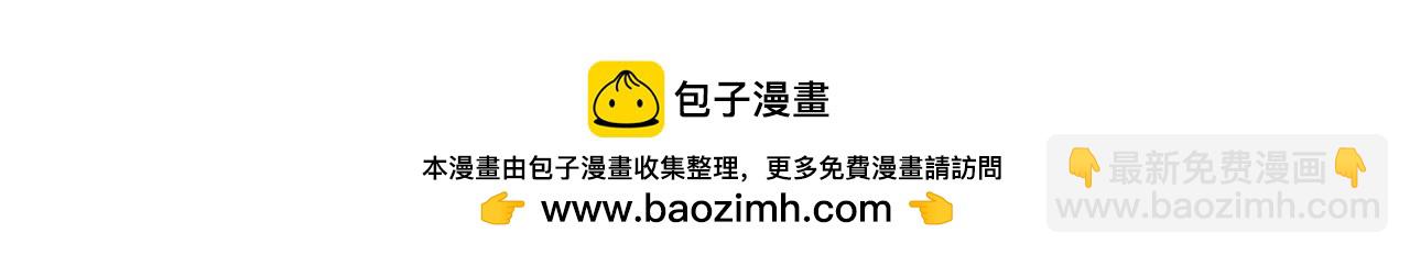 第117话 她不来，就报警！107