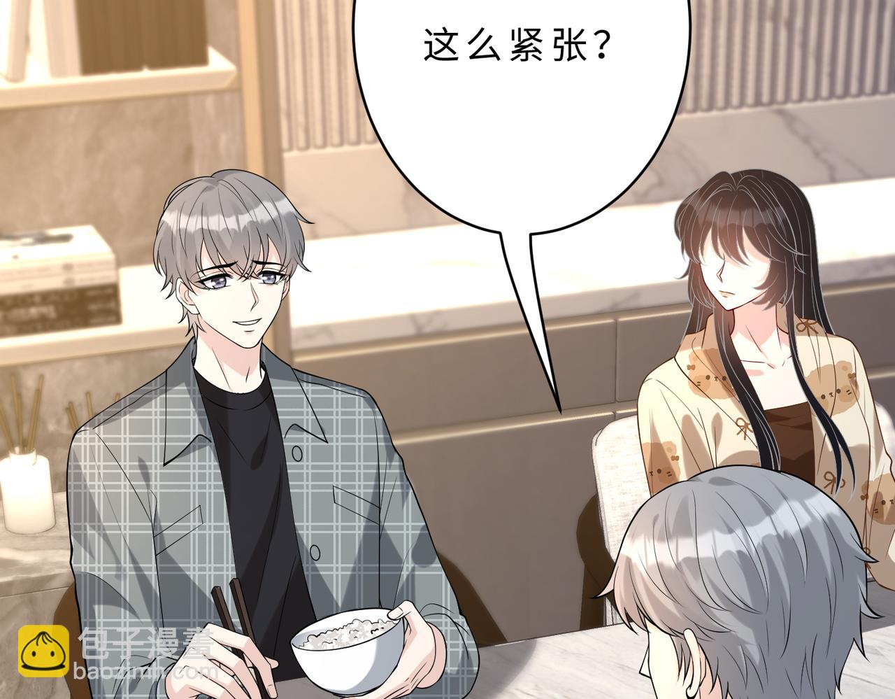 第117话 她不来，就报警！13