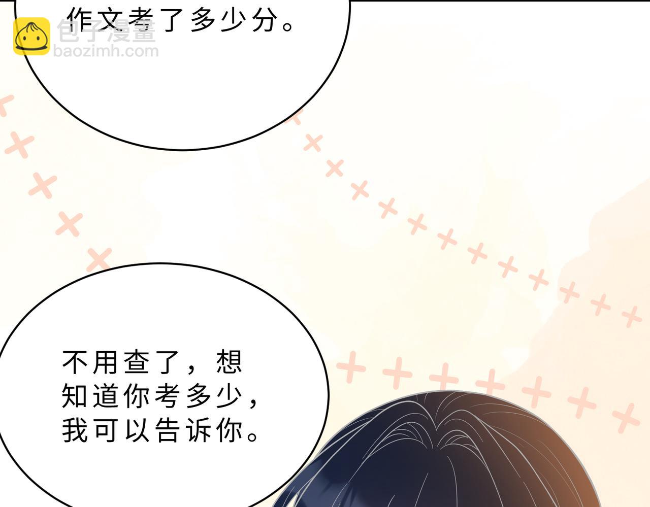 第117话 她不来，就报警！15