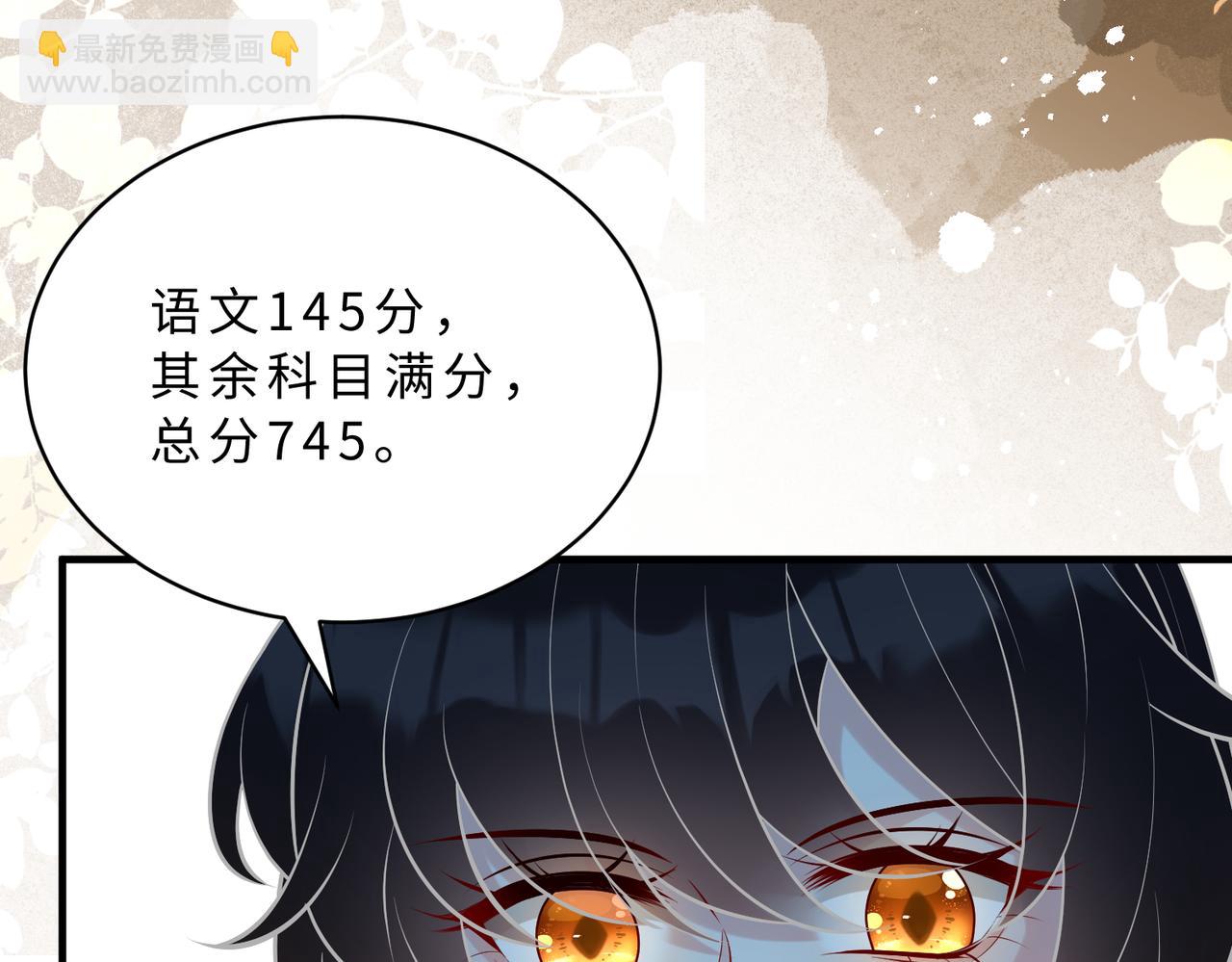 第117话 她不来，就报警！21
