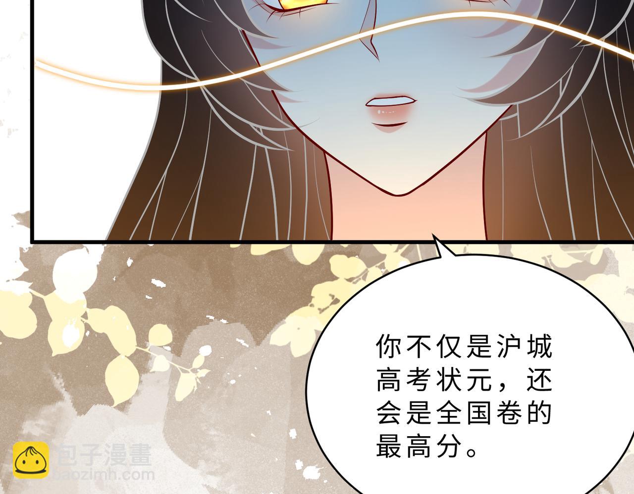 第117话 她不来，就报警！22
