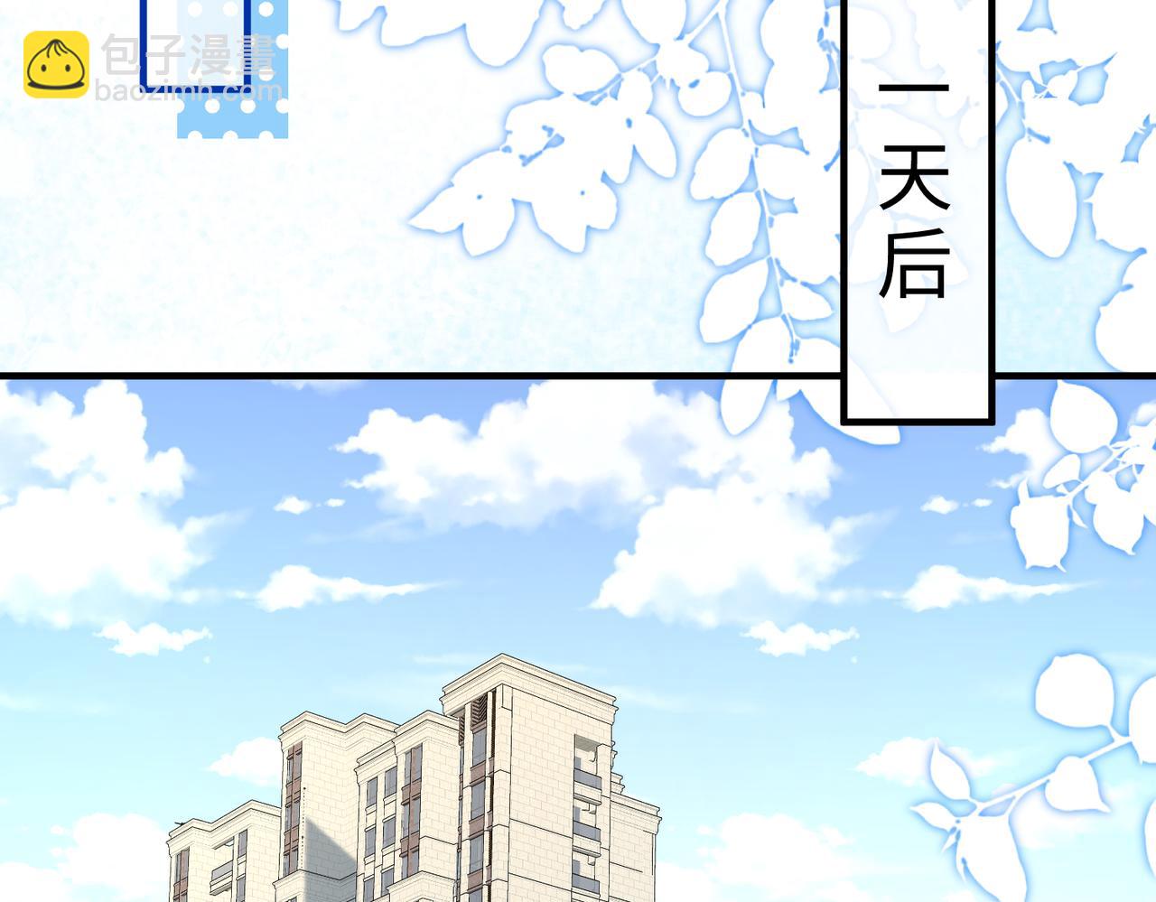 第117话 她不来，就报警！34
