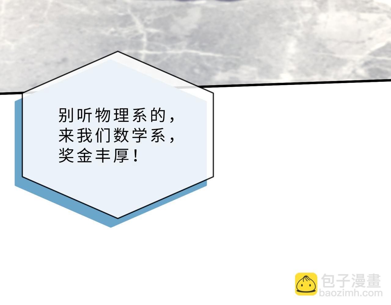 第117话 她不来，就报警！39