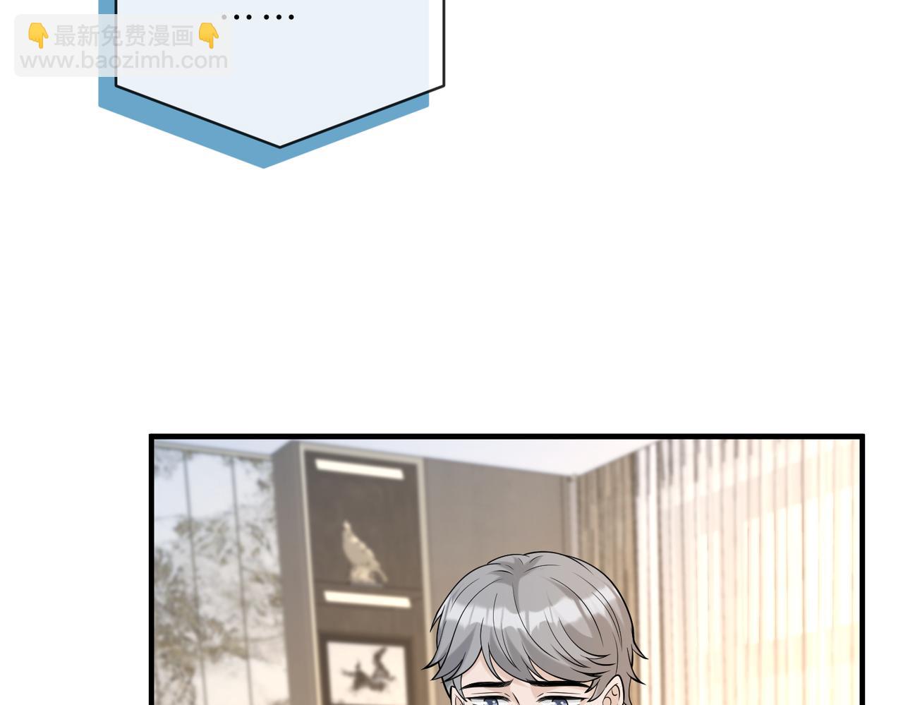 第117话 她不来，就报警！43