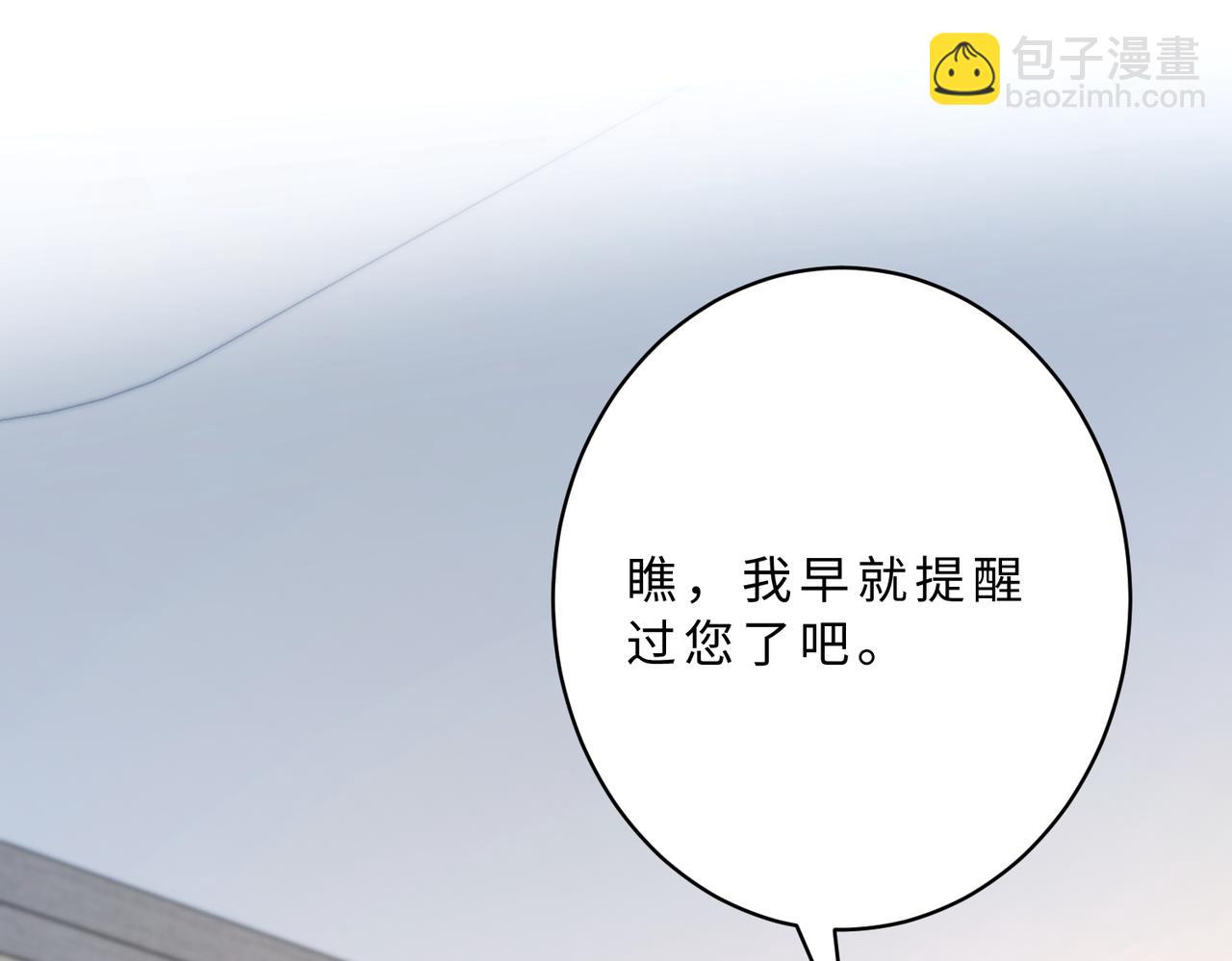 第117话 她不来，就报警！48