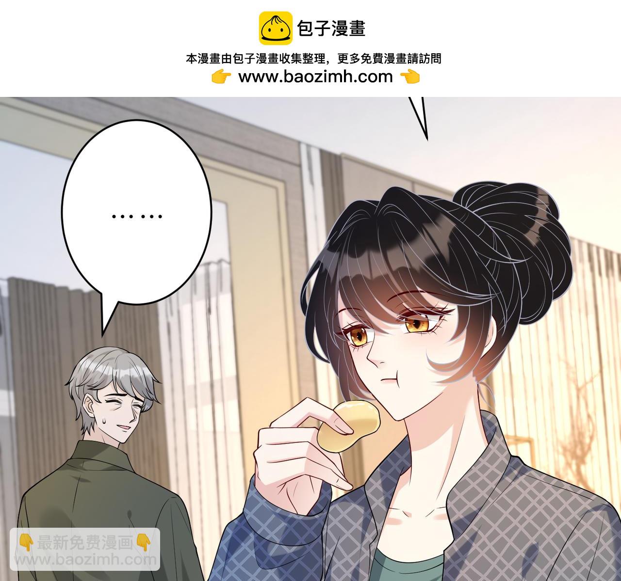 第117话 她不来，就报警！53