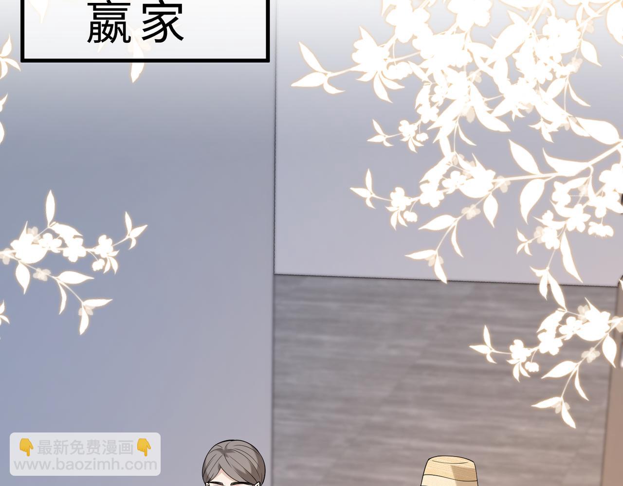 第117话 她不来，就报警！57
