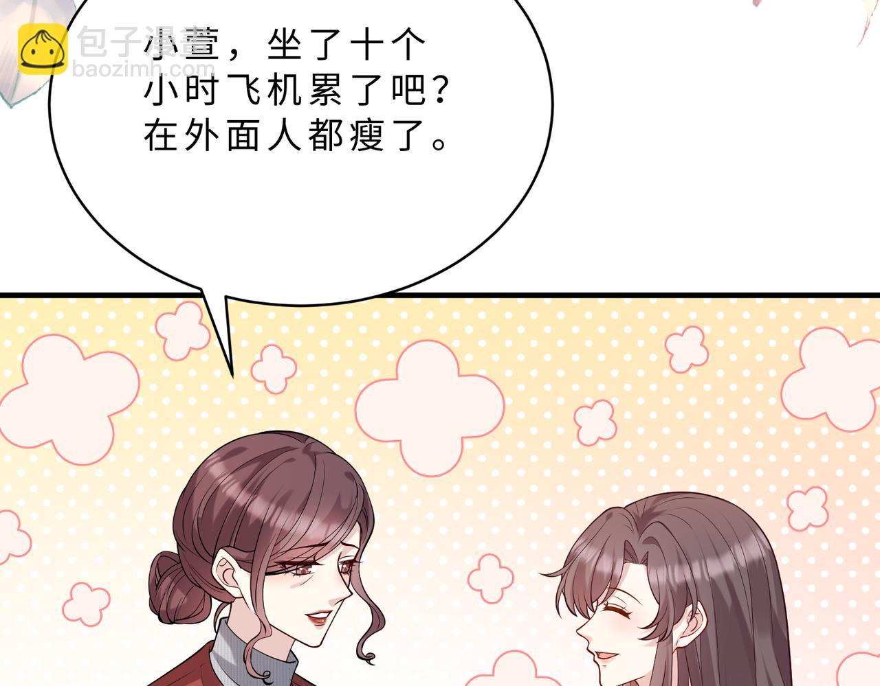 第117话 她不来，就报警！65