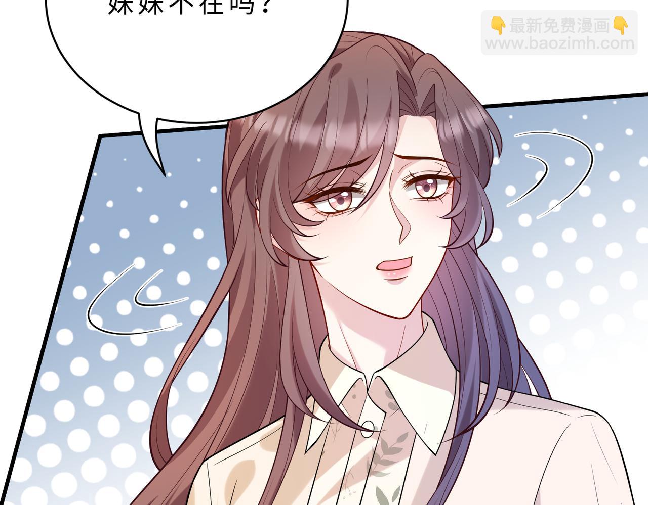 第117话 她不来，就报警！68