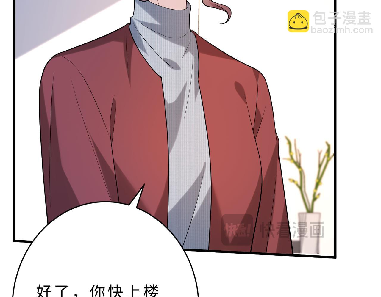 第117话 她不来，就报警！71