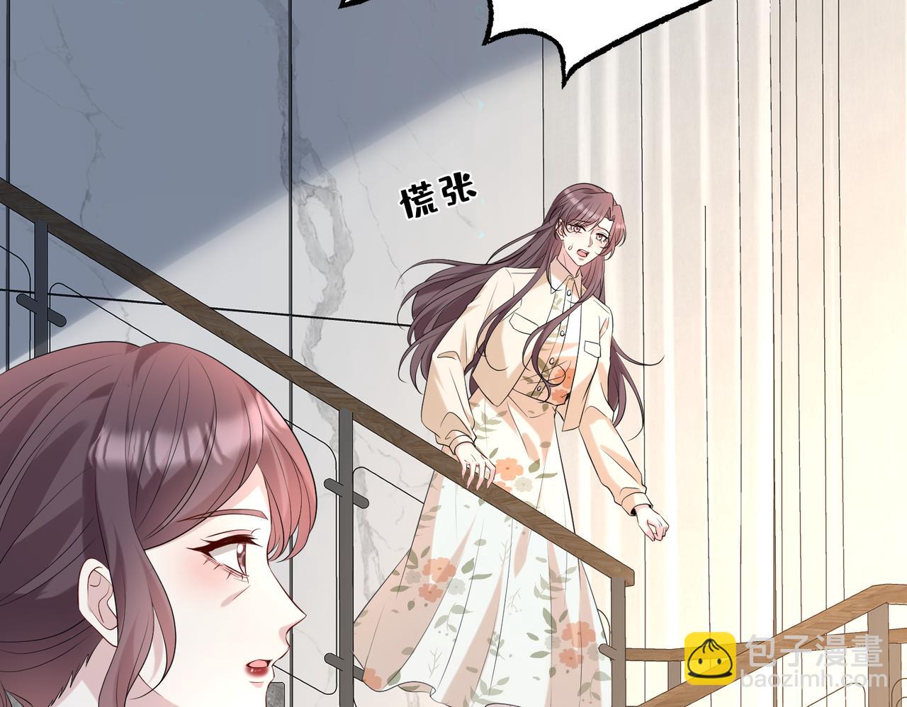 第117话 她不来，就报警！83