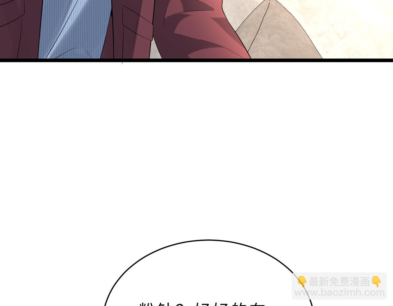 第117话 她不来，就报警！85