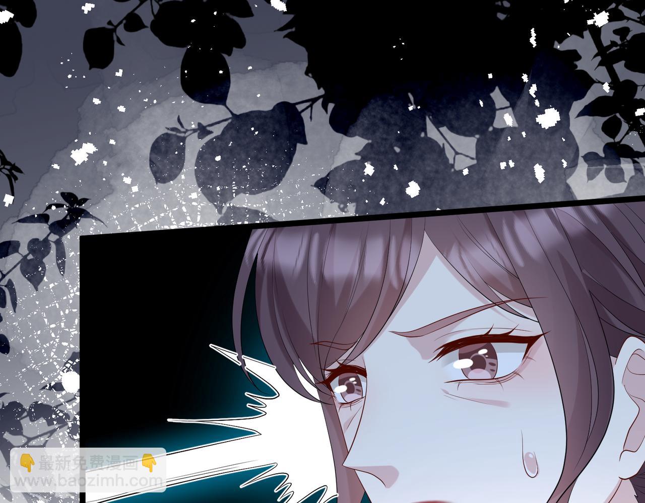 第117话 她不来，就报警！88