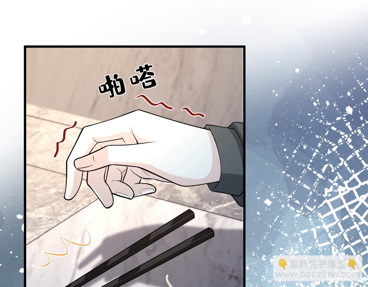 第117话 她不来，就报警！9