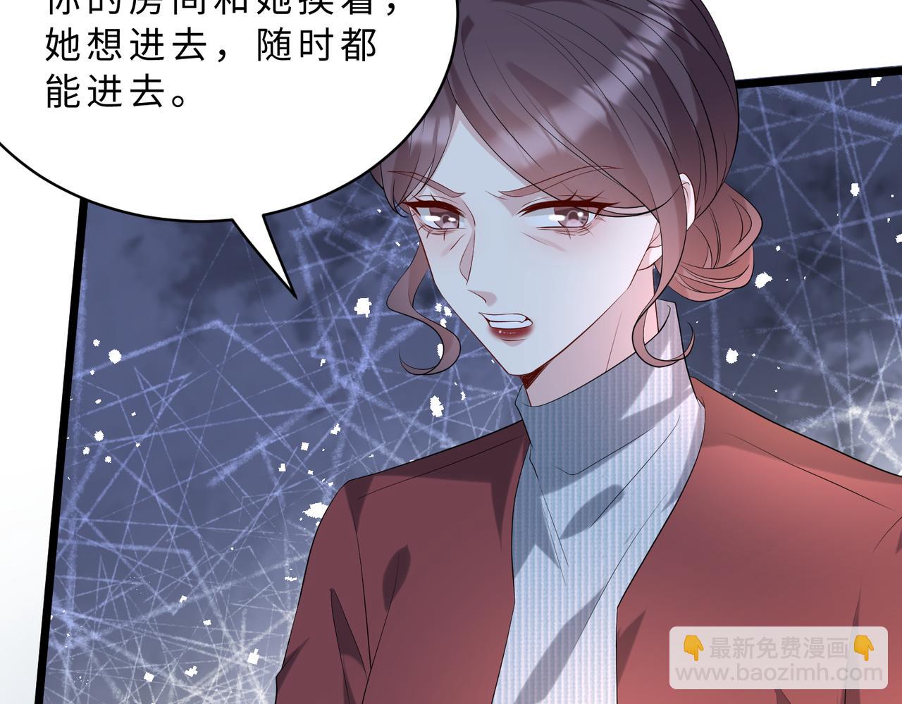 第117话 她不来，就报警！90