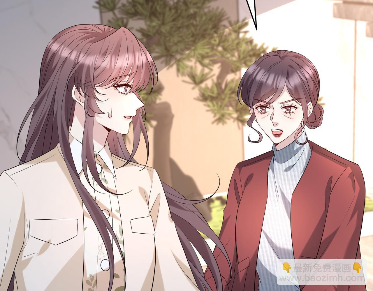 第117话 她不来，就报警！96