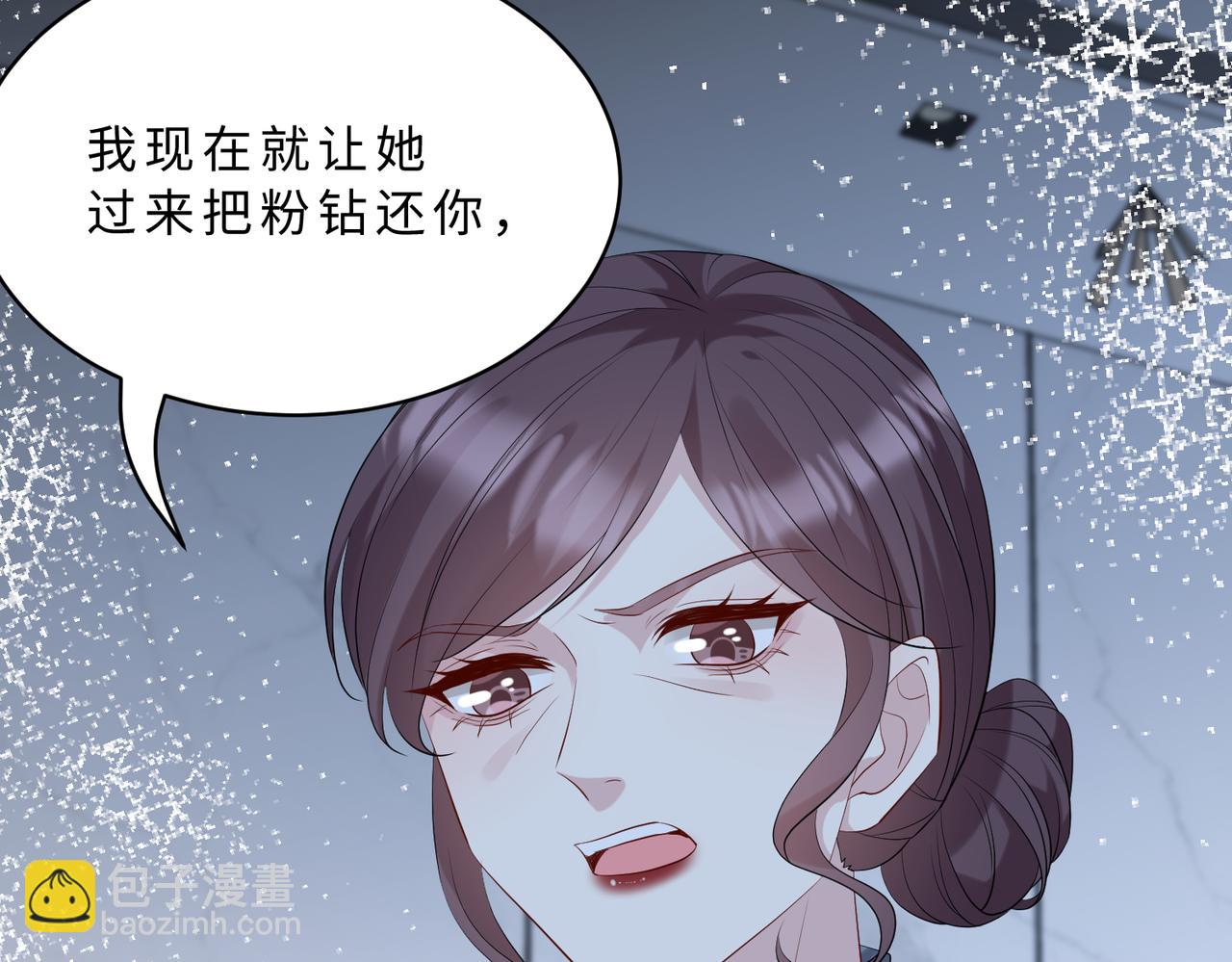 第117话 她不来，就报警！99