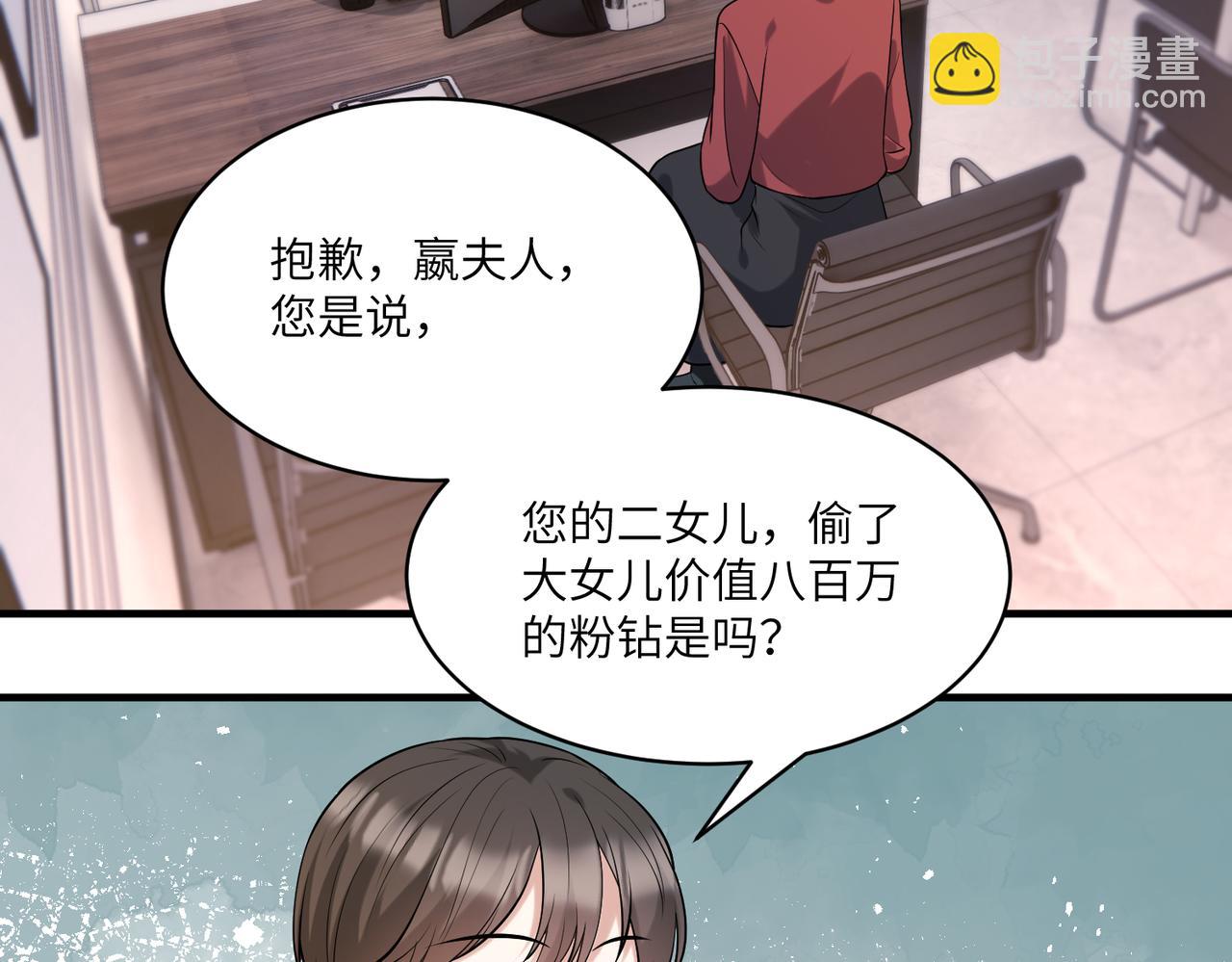 第118话 傅昀深，不行13
