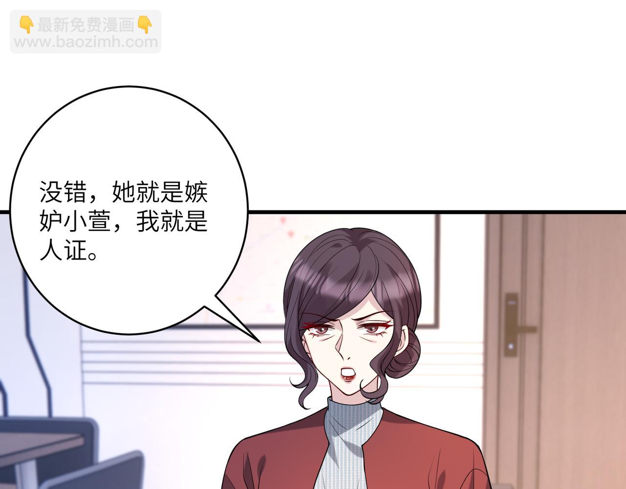 第118话 傅昀深，不行15
