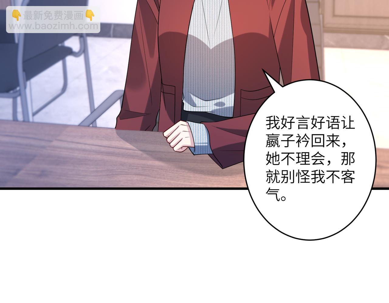 第118话 傅昀深，不行16