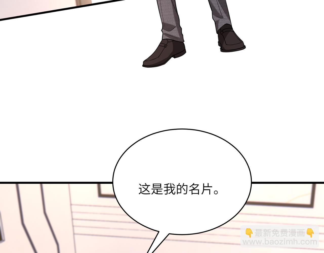 第118话 傅昀深，不行19
