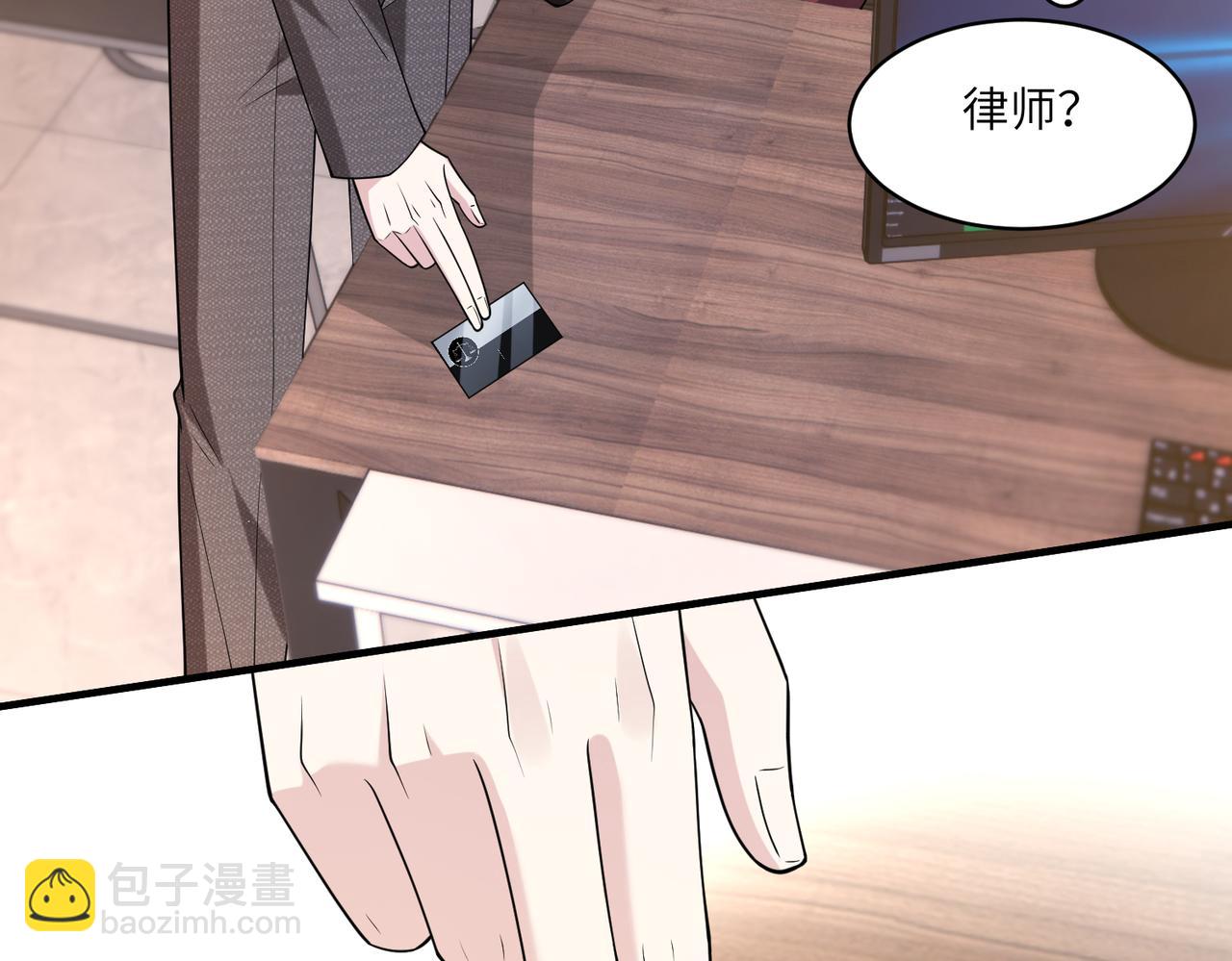 第118话 傅昀深，不行21