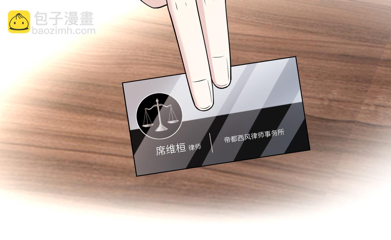 第118话 傅昀深，不行22