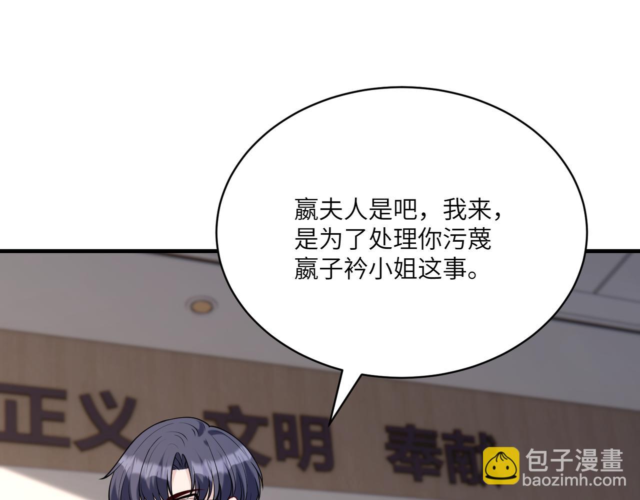 第118话 傅昀深，不行23