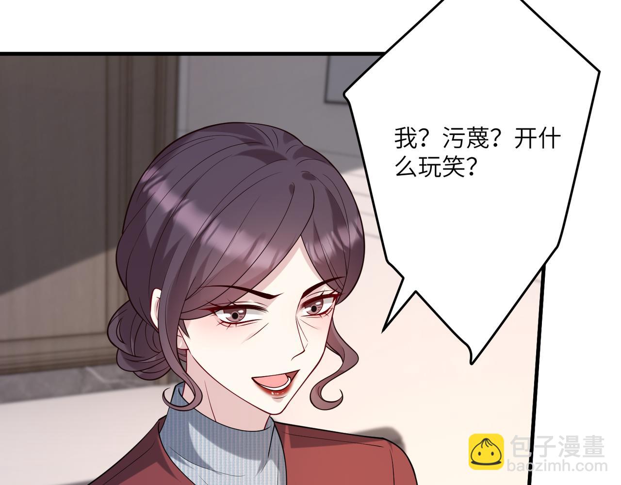 第118话 傅昀深，不行26
