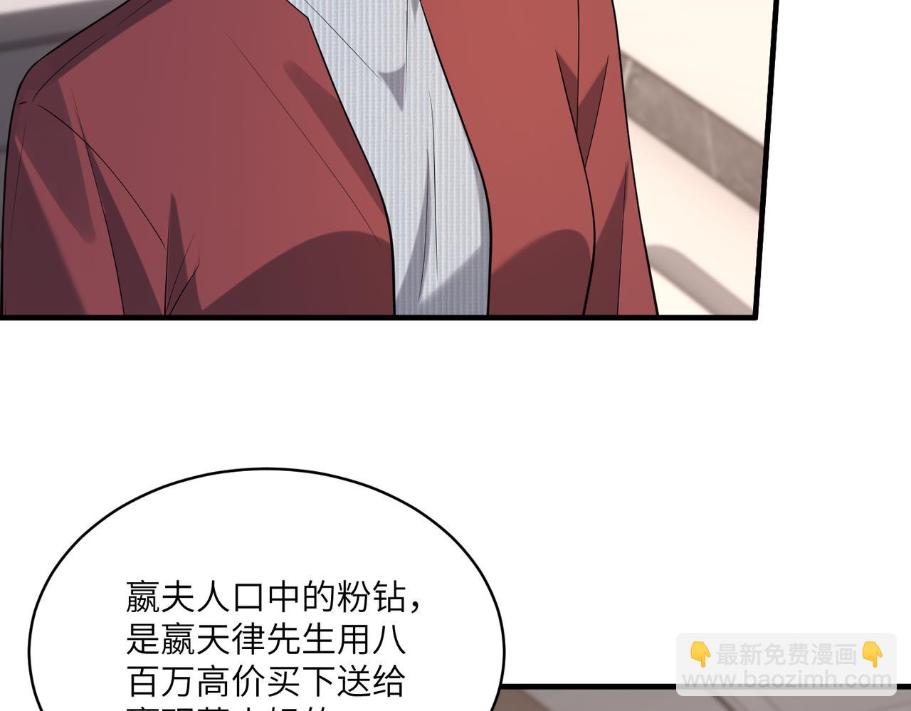 第118话 傅昀深，不行27
