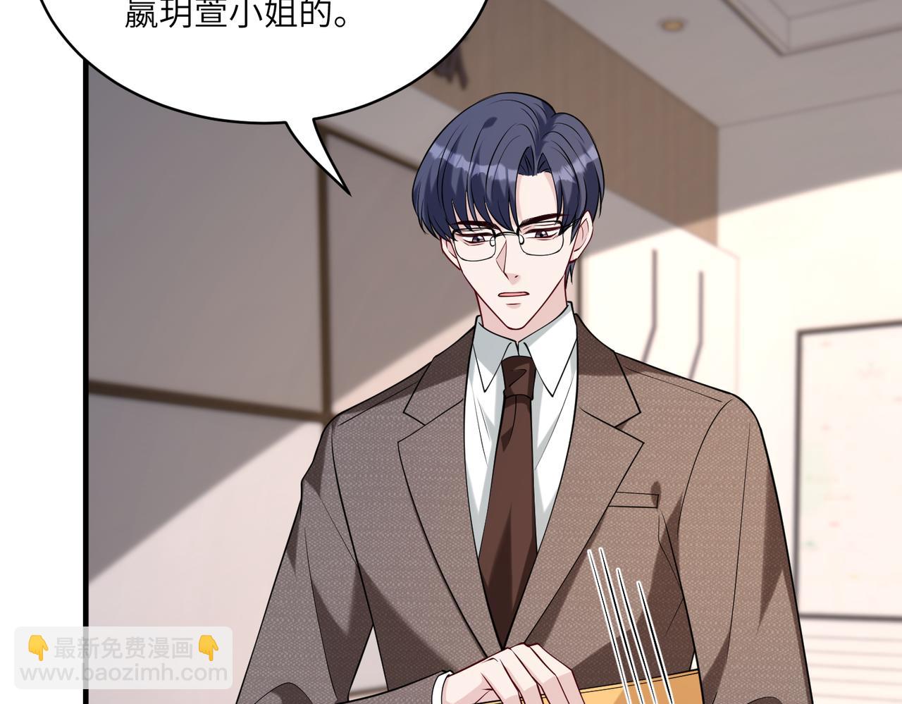 第118话 傅昀深，不行28