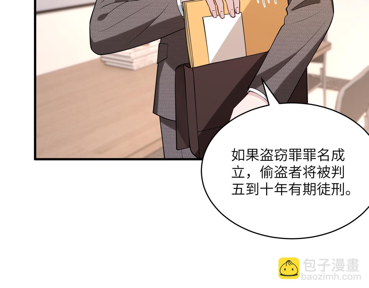 第118话 傅昀深，不行29