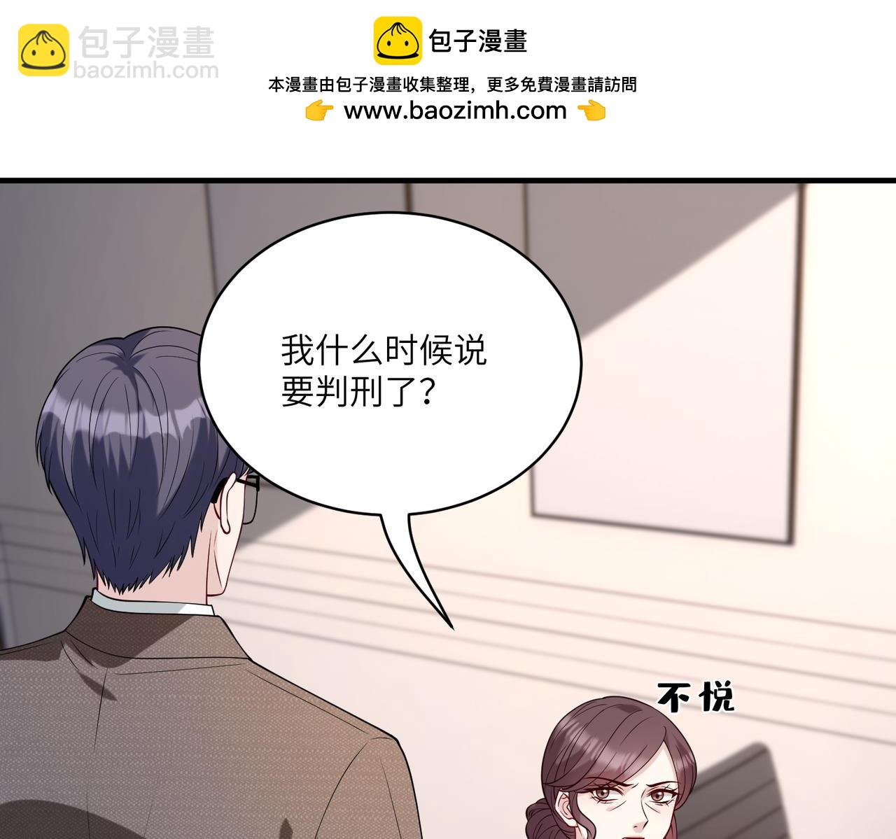 第118话 傅昀深，不行30